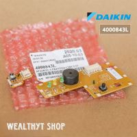 แผงรับสัญญาณรีโมทแอร์ Daikin 4000843 /4000843L ตัวรับสัญญาณแอร์ไดกิ้น อะไหล่แอร์ ของแท้ศูนย์