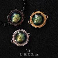 Leila Amulets ปรอทกรอแก้ว วังปรารุส ห่วงข้าง (พร้อมกำไลหินฟรีตามรูป)