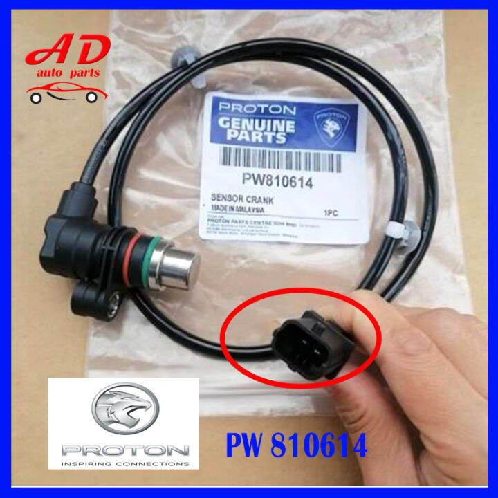 Genuine Proton Gen 2 Persona Blm Flx Exora Bold Waja Campro Satria Neo