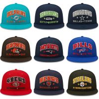 Hat football dolphins San Francisco giants airport ravens cotton cloth cap dome leisure sport baseball cap