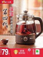 ▨▧☊ tea maker home automatic steam teapot black steamer office flower