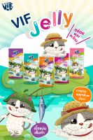 อาหารเปียกแมว Felina Canino VIF With Jelly 75g.