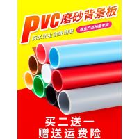 (HOT) ภาพพื้นหลังผ้าสีขาวด้าน PVC กระดานพื้นหลัง, อุปกรณ์ถ่ายภาพ, ภาพถ่าย ID, สตูดิโอถ่ายภาพ, สีดำ