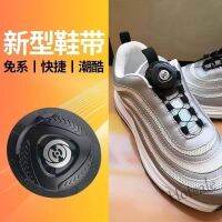【hot sale】﹉☑ D18 Rotating buckle outdoor sports rapid shoelaces automatic lace-up artifact elasti旋转扣户外运动快速鞋带自动系带神器松紧免系免绑儿童旋转鞋带扣5 19