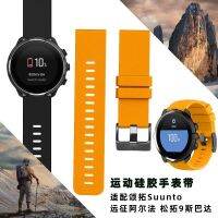 ★New★ สายนาฬิกาข้อมือซิลิโคน สําหรับ Suunto7 Suunto7 Suunto7 9baro 9 sport Expedition D5 Songtuo Alpha