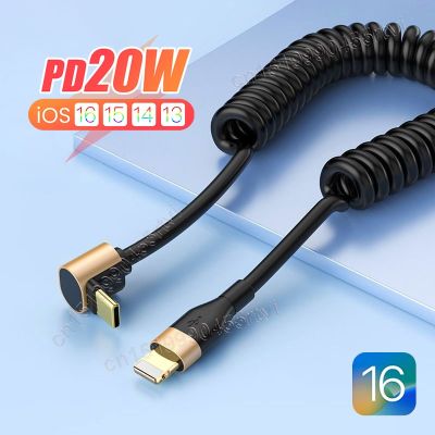 PD20W Spring USB C to Lighting Cable For iPhone 14 13 12 11 Pro Max Retractable Elbow Phone Fast Charge Cord Type-C Charger Wire Cables  Converters