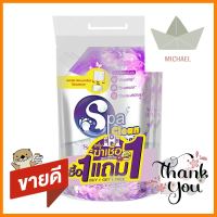 น้ำยาทำความสะอาดพื้นผิวทั่วไป SPACLEAN 700 มล. (1+1) บูเก้DISINFECTANT FLOOR CLEANER SPACLEAN BOUQUET 700ML 1FREE1 **มีบริการชำระเงินปลายทาง**