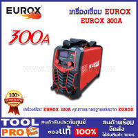 เครื่องเชื่อม EUROX 300A