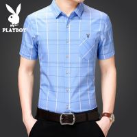 UWR503 Playboy เสื้อเชิ้ตแขนสั้นผู้ชายแบบบางแฟชั่นฤดูร้อนสบายๆเสื้อแขนสามส่วนชาย