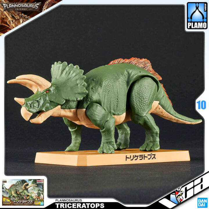 vca-bandai-dinosaur-plannosaurus-triceratops-โครงกระดูกไดโนเสาร์-ประกอบ-โมเดล-ของเล่น-vcagth-gundam