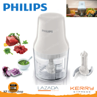 PHILIPS(ฟิลิปส์) เครื่องบดสับ (450 วัตต์,0.7 ลิตร) รุ่น HR1393/00