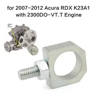 Acura สำหรับ Rdx เทอร์โบแปรผันการไหลของแอคชูเอเตอร์อายโบลท์นัท Vgt ก้านสูบสำหรับ K23A1พร้อมมอเตอร์2300DO-VT.T