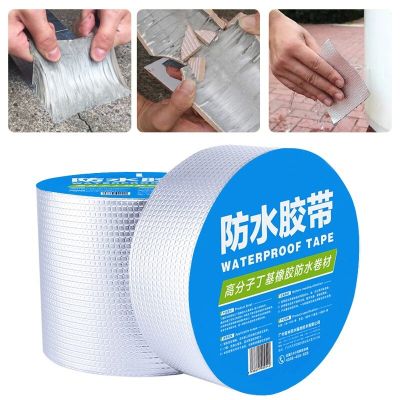 1 Roll 1M Aluminum Foil Butyl Rubber Tape Self Adhesive High Temperature Resistance Waterproof For Roof Pipe Repair Stop Leak Adhesives Tape