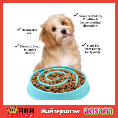 ชามให้อาหาร ชามให้อาหารแมว ชามให้อาหารหมา ชามอาหารสัตว์เลี้ยง pet food bowl แมว ชามข้าวแมว ชามข้าวหมา ชามข้าวสุนัข ขนาด 20cm คละสี