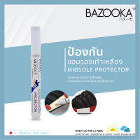 Bazooka Midsole Protector (ปากกากันเหลือง)