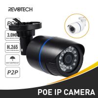 Remotech Ip65กล้อง Ip กันน้ำ3mp 24ชิ้น Ir Led 1296P/1080P กลางแจ้งรักษาความปลอดภัยในเวลากลางคืนกล้องวงจรปิดระบบ Cctv