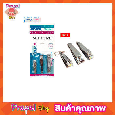 Trim Clipper กรรไกรตัดเล็บ เซทกรรไกรตัดเล็บสเเตนเลส 3 ขนาด ชุดกรรไกรตัดเล็บ ที่ตัดเล็บ ที่ตัดเล็บคม 1 ชุด มี 3 ขนาด สแตนเลส