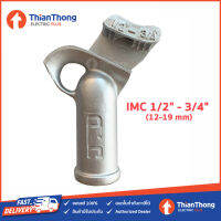 Bender JD ที่ดัดท่อหนา IMC 1/2" - 3/4" (12-19 mm) IMC Conduit Bender