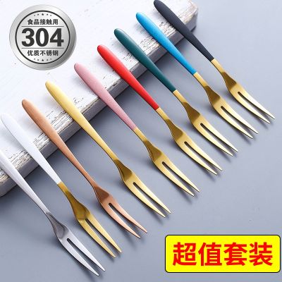 [Durable and practical] MUJI Fruit Fork Set Stainless Steel Dessert Mooncake Small Fork Cake Fork Creative Nordic Style Fruit Sticker Fruit Insert Home