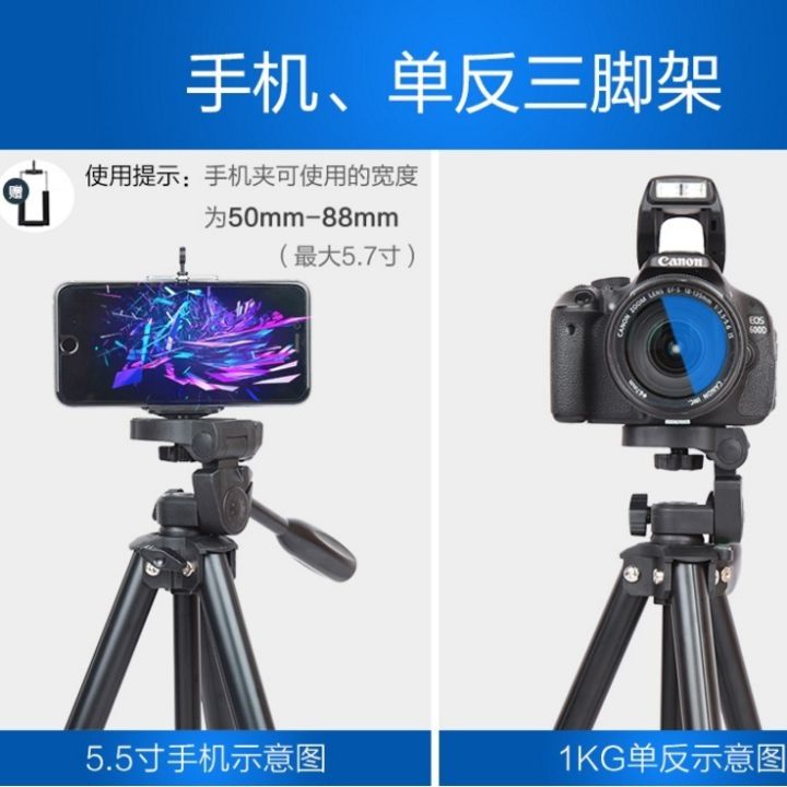 yunteng-686-portable-tripod-mirrorless-phone-camera-cket-digital-camera-tripod-tripod