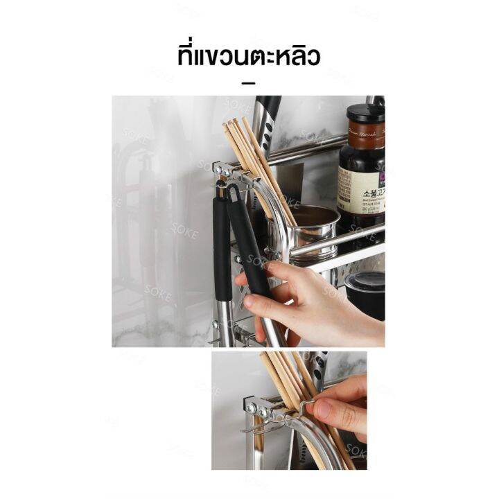 สินค้าใหม่-ชั้นวางเครื่องปรุง-สแตนเลส-ชั้นวางของในห้องครัว-ชั้นวางเครื่องครัว-ชั้นวางขวด-2-ชั้น-รุ่น-tl-40-พร้อมส่ง-ราคาถูก