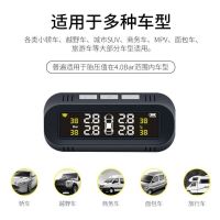 Tire pressure monitoring instrument, car tire pressure, four tire pressure system, tire monitoring, เครื่องมือตรวจสอบแรงดันลมยางแรงดันลมยางรถยนต์ระบบแรงดันลมยางสี่ล้อการตรวจสอบยางการตรวจสอบแรงดันลมยางรถยนต์การวางซ่อน 7.4