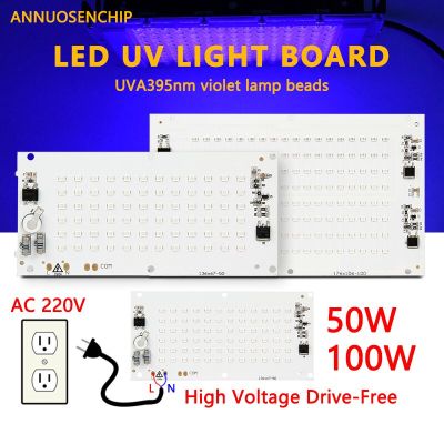 50W 100W UVA UV 395nm LED DOB Linear Light Source Board Drive-Free AC 220V High Voltage Ultraviolet Lamp Beads for Curing Lamps Rechargeable Flashligh