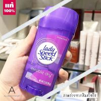 ❤️Hot❤️  ของแท้ รุ่นใหม่  Lady Speed Stick Stain Guard 65G.  ( EXP. 07/2024 )   โรลออนระงับกลิ่นกาย สูตรป้องกันการเกิดคราบ หมดกลิ่น ไร้กังวลตลอดทั้งวัน