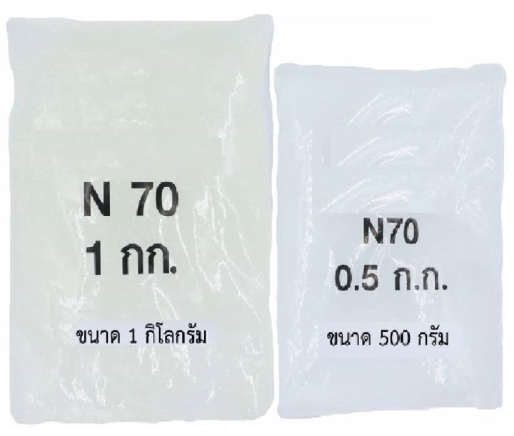 n70-เป็นหัวเชื้อทำแชมพู-สบู่เหลว-ครีมอาบน้ำ-น้ำยาล้างจาน-น้ำยาซักผ้า-ผลิตน้ำยาทำความสะอาดต่าง-ๆ
