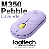 Logitech M350 Pebble Wireless and Bluetooth Mouse (Lavender) เมาส์ไร้สาย สีม่วงอ่อน ของแท้ ประกันศูนย์ 1ปี