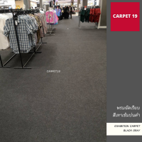 CARPET19 พรมอัดเรียบ สีเทาเข้มปนดำ กว้าง 1.2 ม.หนา 1.5-2.0 มม สามารถเลือกความยาว 2-10 เมตร ได้ในช่องตัวเลือก พรมปูพื้น พรมพิธี พรมเวที พรมทางเดิน