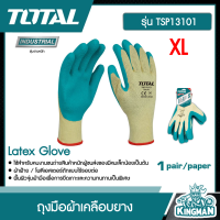 TOTAL ??  ถุงมือผ้าเคลือบยาง รุ่น TSP13101 ( Latex Glove ) ถุงมือ ถุงมือเคลือบยาง ถุงมือผ้า เคลือบยาง อุปกรณ์ช่าง เครื่องมือ  - ไม่รวมค่าขนส่ง