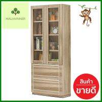 ตู้โชว์ KONCEPT LYBRARY 79 ซม. สีลินด์เบิร์กโอ๊คDISPLAY CABINET KONCEPT LYBRARY 79CM LINDBERG OAK **คุ้มที่สุดแล้วจ้า**