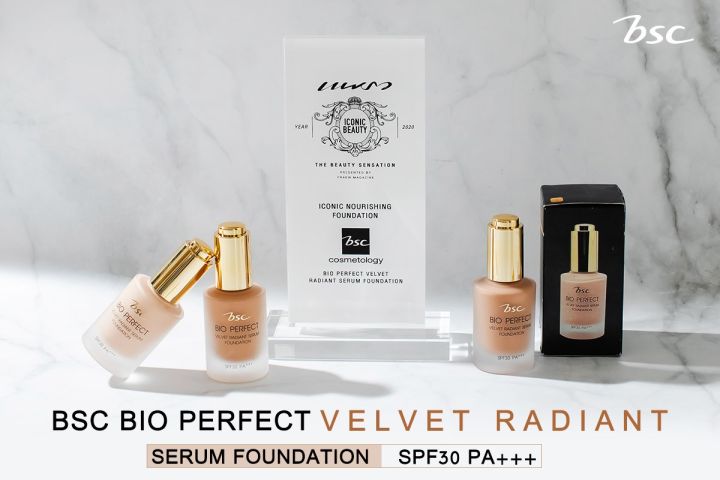 set-2-ชิ้น-bsc-bio-velvet-radiant-serum-foundation-รองพื้นสูตรเซรั่ม-ผิวหน้าเนียน-กระจ่างใส-เรียบเนียนไร้ที่ติได้แม้ทาเพียงครั้งเดียว-spf-30-pa-ปริมาณ-30-มล