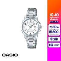 CASIO นาฬิกาข้อมือ CASIO รุ่น LTP-V004D-7BUDF วัสดุสเตนเลสสตีล สีขาว