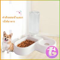 Thai Dee ทรงหัวใจ เข้ามุม ชามอาหารสัตว์เลี้ยง ชามใส่อาหารและน้ำ 2in1 ชามเข้ามุม Pet bowl