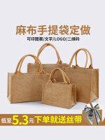 ต้นฉบับ Muji gunny bag linen bag female bag commuter bag big capacity muji handbags custom diy