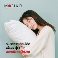 GZ ✸MOJIKO หมอนบอดี้ หมอนหนุนยาว รุ่น Extra 16x42นิ้ว แถมปลอกหมอนหนุน♭