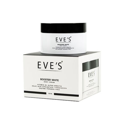 Eves Booster White Body Cream ครีมบำรุงผิว สูตรเข้มข้น (100 ml. x 1 กล่อง)