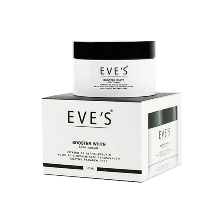 eves-booster-white-body-cream-ครีมบำรุงผิว-สูตรเข้มข้น-100-ml-x-1-กล่อง