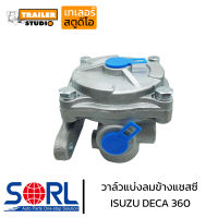 วาล์วแบ่งลมข้างแชสซี ISUZU DECA360 SORL #243-04040 รีเลย์เบรค วาล์วลมรถบรรทุก อะไหล่รถสิบล้อ no.1-48240052-0 วาล์วเบรคอีซูสุ เดก้า