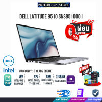 [ผ่อน 0% 10 ด.]Dell Latitude 9510 (SNS9510001)/i7-10810U/16GB/512GB SSD/Integrated Graphics/15.0"FHD/Win10Pro/ประกัน3y+Onsite/BY NOTEBOOK STORE