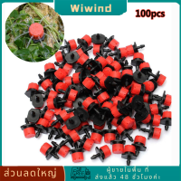 100pcs 1/4 นิ้ว Micro Flow Dripper หัวหยดน้ำหยด