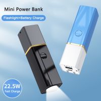 3 In 1 Mini Power Bank 5000mAh Portable Fast Charging Battery Bank With Strong Flashlight For Samsung Huawei Xiaomi Mobile Phone ( HOT SELL) TOMY Center 2