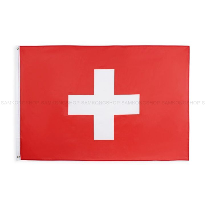 ธงชาติสวิตเซอร์แลนด์-switzerland-ธงผ้า-ทนแดด-ทนฝน-มองเห็นสองด้าน-ขนาด-150x90cm-flag-of-switzerland-ธงสวิตเซอร์แลนด์-สวิตเซอร์แลนด์-สวิสเซอร์แลนด์