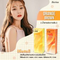 ครีมย้อมผม เบอริน่า สีน้ำตาลประกายส้ม ปรับพื้นผมให้สว่างระดับ 8 บลอนด์อ่อนขึ้นไป  ใช้สีเบอร์ A19 1 หลอด + A16 1 หลอด