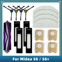 สำหรับ Midea S8/S8 + PLUS เครื่องดูดฝุ่นหุ่นยนต์เปลี่ยนอะไหล่อุปกรณ์เสริมหลักแปรงด้านข้าง HEPA FILTER Mop ผ้าฝุ่นกระเป๋า-GEIWH MALL