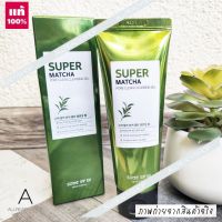 ?  รุ่นใหม่   ? Some By Mi Super Matcha Pore Clean Cleansing Gel 100ml. ( EXP. 04/2024 )  เจลล้างหน้า จากซัมบายมี อุดมสารสกัดชาเขียว