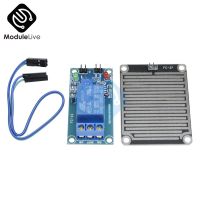 โมดูเซ็นเซอร์รีเลย์ฝนหยดตัวควบคุมเม็ดหยดน้ำ12V สำหรับใบ Arduino โมดูลตรวจสอบความชื้น M35โมดูลสภาพอากาศ