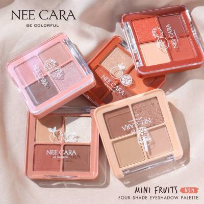 #N319 Nee Cara Mini Fruit Four Shadow Eyeshadow Palette 8g นีคาร่า มินิ ฟรุต โฟร์เฉด อายแชโดว์ พาเลท แต่งหน้า